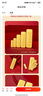 GXGOLD G京东金融黄金 Au99.99 10克投资金条 足金9999附证书 收藏送礼10g 黄金金条 10 实拍图
