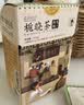 茶颜悦色硕果累累2风味盲拆水果风味茶叶茶包7枚装2盒共35g母亲节伴手礼物 实拍图