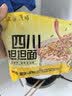 五谷道場非油炸方便面四川担担面五连包97gx5袋休闲零食 免煮早餐泡面 实拍图