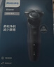 飞利浦电动剃须刀经典5系Pro京东金榜剃须刀 清爽净剃AI智能刮胡刀 生日礼物送男生老公父亲 实拍图