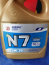 高德润达全合成机油汽车保养汽机油润滑油 N7系列 SN级 5w-20 4L 京东养车 实拍图