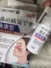 岩井昃弘日本原装非进口鼻炎喷剂鼻喷雾剂专用中药断治i根过敏性鼻窦炎 拍1发3【99%顾客选择】特效喷剂 苍耳子鼻通喷剂穴位贴专用膏 实拍图