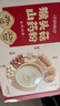 江中食疗猴头菇铁棍山药粉猴头菇养胃粉代餐食品送长辈中老年营养品 实拍图