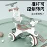 贝趣儿童三轮车1-3岁脚踏车宝宝遛娃神器婴儿推车溜溜车三合一手推车 【安全护栏+靠背+转向手推杆】 绿 推骑两用0-6岁溜娃小孩自行车 实拍图