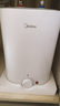 美的（Midea）新品8.3升储水式小厨宝家用48升一级能效2000W电热水器 防电墙 厨房热水宝 国家补贴F8.3-20CB(ES) 实拍图