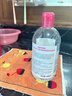 贝德玛（BIODERMA）粉水敏感肌洗卸温和不伤肤净澈毛孔污垢卸妆水水润清爽500ml 实拍图