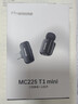 纽曼MC225无线领夹麦克风主播直播专用迷你收音麦户外采访短视频会议录音设备专业降噪收音器 实拍图