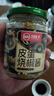 川娃子辣椒酱调味料拌饭拌面酱下饭菜辣酱50%皮蛋烧椒酱230g 实拍图