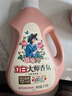 立白大师香氛洗衣液 12.48斤 柔顺护衣 持久留香 洗衣香水 内衣可用 实拍图