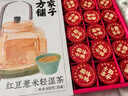 方家铺子红豆薏米纤纤茶600g祛赤小豆薏米芡实湿茯苓养生茶30罐520礼物 实拍图