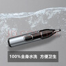 飞利浦鼻毛修剪器双面切剃全身水洗剃毛器 生日礼物送男生男友老公父亲 NT5600  实拍图