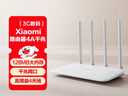 小米（MI）路由器4A千兆版  双千兆 1200M双频无线速率 5G家用智能路由器 四天线穿墙 双频合一 实拍图