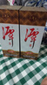 潭酒 1935升级版 (非活动版) 酱香型白酒 53度 500ml*2瓶 实拍图