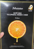 JMsolution肌司研莹润蜂胶面膜30ml*10片  补水润肤 滋养呵护 实拍图
