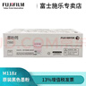 【企业采购】富士胶片（原富士施乐）P115b/M115b/P118w/M118w/118原装墨粉粉盒 CT202138墨粉（1500页） 实拍图