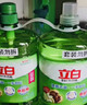 立白白桃APG洗洁精220g A类果蔬奶瓶洗洁剂洗碗液洗涤灵去油 随机发货 实拍图