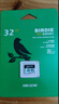 海康威视（HIKVISION）512GB TF(MicroSD)存储卡U3 C10 A1 4K视频监控卡行车记录仪内存卡 数码高速存储卡 实拍图