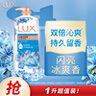 力士（LUX）(LUX)沐浴露 闪亮冰爽 沁爽香氛 爽肤香氛沐浴乳1000g留香 实拍图