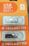 台电（TECLAST）8GB USB2.0 金属U盘 办公移动U盘 招标投标小U盘 防水抗摔迷你型便携车载电脑高速读写优盘 实拍图