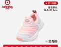 巴布豆童鞋宝宝学步鞋春男女宝毛毛虫防滑儿童机能鞋软底童鞋贝壳粉29码 实拍图