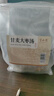 半山农 甘麦大枣汤450g(30包) 甘草大麦大枣茶三伏天出汗煮水泡水养生茶 实拍图