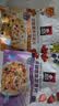 桂格（QUAKER）多种莓果燕麦片420克 休闲零食 开袋即食 添加蔓越莓干 实拍图