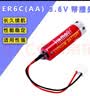 劲玛仕适用三菱PLC编程器FX2N 电池Lithium主板 ER6C F2-40BL 3.6V锂电池 ER6C（AA）锂电池 实拍图