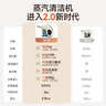 苏泊尔【官方正品】蒸汽清洁机高温高压 家用便携式 厨房油烟机去油污 家政杀菌除螨多功能一体清洗机-B 【新一代智能款】六档多功能高温蒸汽清洁一体机 实拍图