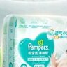 帮宝适超薄透气清新帮纸尿裤新生儿婴儿尿不湿尿片透氧Pro NB66 实拍图
