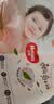 好奇（Huggies）铂金装小桃裤纸尿裤NB84片(5kg以下)尿不湿【透爽散热】 实拍图