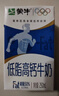 蒙牛低脂高钙牛奶 250ml*16盒 早餐伴侣健身减脂 年货礼盒 实拍图