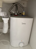 美的（Midea）新品7升储水式小厨宝电热水器家用42升一级能效京东自营2000W厨房热水宝 F07-20CB(HE) 实拍图