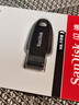 闪迪（SanDisk）128GB USB3.2 U盘 CZ550黑色 读速100MB/s 安全加密 数据恢复 学习办公电脑车载 高速大容量优盘 实拍图