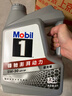美孚（Mobil）全合成汽机油5W-30 SP级4L美孚1号极光银汽车保养京东养车自营 实拍图