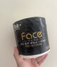 洁柔有芯卷纸黑Face4层200克*20卷高克重卫生纸卷筒纸纸巾家庭囤货装 实拍图