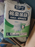 安护士棉柔亲肤成人拉拉裤L120片臀围95-120cm内裤型纸尿裤老年人尿不湿 实拍图