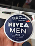 妮维雅（NIVEA）男士【清爽不油腻】清爽润肤霜套装75ml*2 保湿面霜 生日礼物 实拍图
