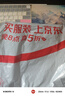 毕亚兹 笔记本电源线 三孔梅花尾电脑适配器充电器线 通用华硕惠普戴尔三星宏基笔记本 黑0.5米 实拍图