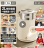 苏泊尔（SUPOR）吨吨大容量电水壶热水壶 2L无缝内胆电热水壶316L不锈钢烧水壶一键保温 恒温水壶 SW-20J01P 实拍图