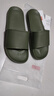 京东京造【糖果拖】拖鞋居家男士防滑轻便情侣防臭浴室拖凉拖墨绿44-45 实拍图