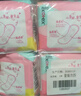 高洁丝【柔滑呵护】少女肌护垫190mm10片*6包日用迷你卫生巾京东自营 实拍图