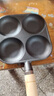 【大牌同款】章丘四孔铸铁煎蛋锅无涂层不易粘多功能早餐煎蛋锅 黑色17cm 铸铁四孔煎锅 实拍图