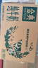 伊利【新鲜日期】金典纯牛奶早餐奶250ml*16 3.6g乳蛋白 礼盒装 2-3月 实拍图