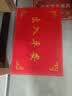 迪茵（DIYIN）出入平安门垫富贵80*120cm 入户门地垫门口脚垫丝圈迎宾防滑垫 实拍图
