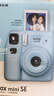 INSTAX富士instax立拍立得 一次成像相机 miniSE（mini7+升级款）蓝色 实拍图