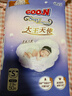 大王（GOO.N）大王天使系列纸尿裤S50片(4-8kg)尿不湿婴儿 双驱芯 柔载万滴 实拍图