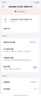 Aqara智能LED灯泡T2自适应照明可调色温 已接入苹果HomeKit 幻彩光 实拍图