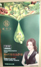 植华士染发剂植物纯染发膏果染膏盖白在家染发品牌直供 咖啡色26mlx10袋 实拍图