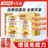 汤臣倍健卓瑞蛋白粉600g礼盒 乳清蛋白粉增强免疫力成人中老年人补蛋白质 实拍图