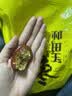 和田玉枣 大枣红枣新疆特产骏枣零食和田枣 和田玉枣3星500g*3 实拍图